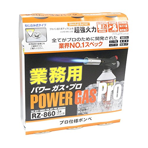 新富士バーナー パワーガス 業務用 RZ-8601 (RZ-860×3本パック)商品画像