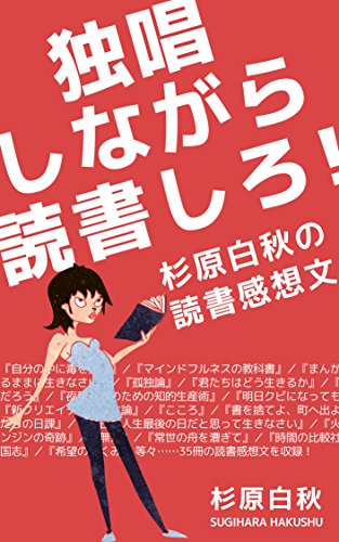 While Reading With Yourself Saying Reading Comment By - 