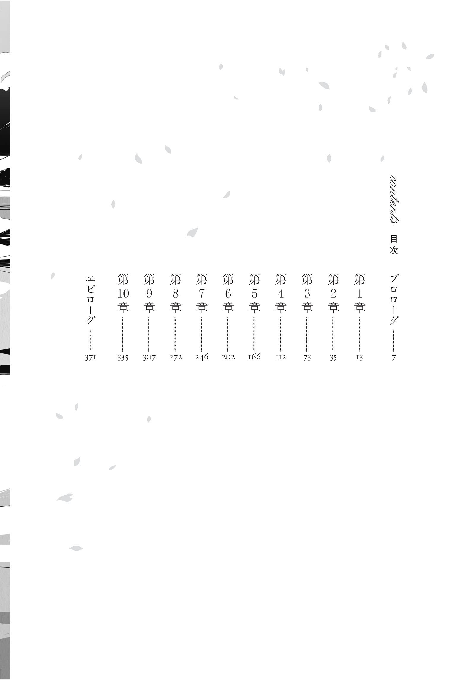 サヨナラ自転車 ディスカヴァー文庫 Amazon Com Books