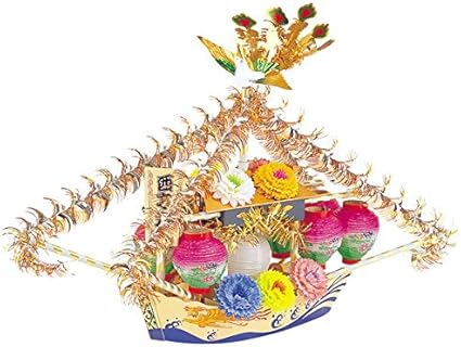 Amazon 精霊船 小 N Style 盆提灯