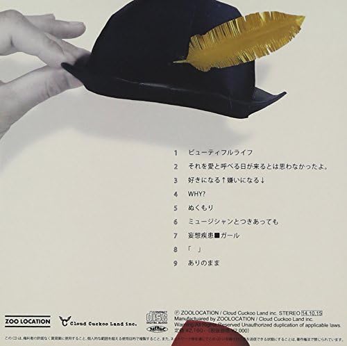 Amazon それを愛と呼べる日が来るとは思わなかったよ 大柴広己 J Pop ミュージック