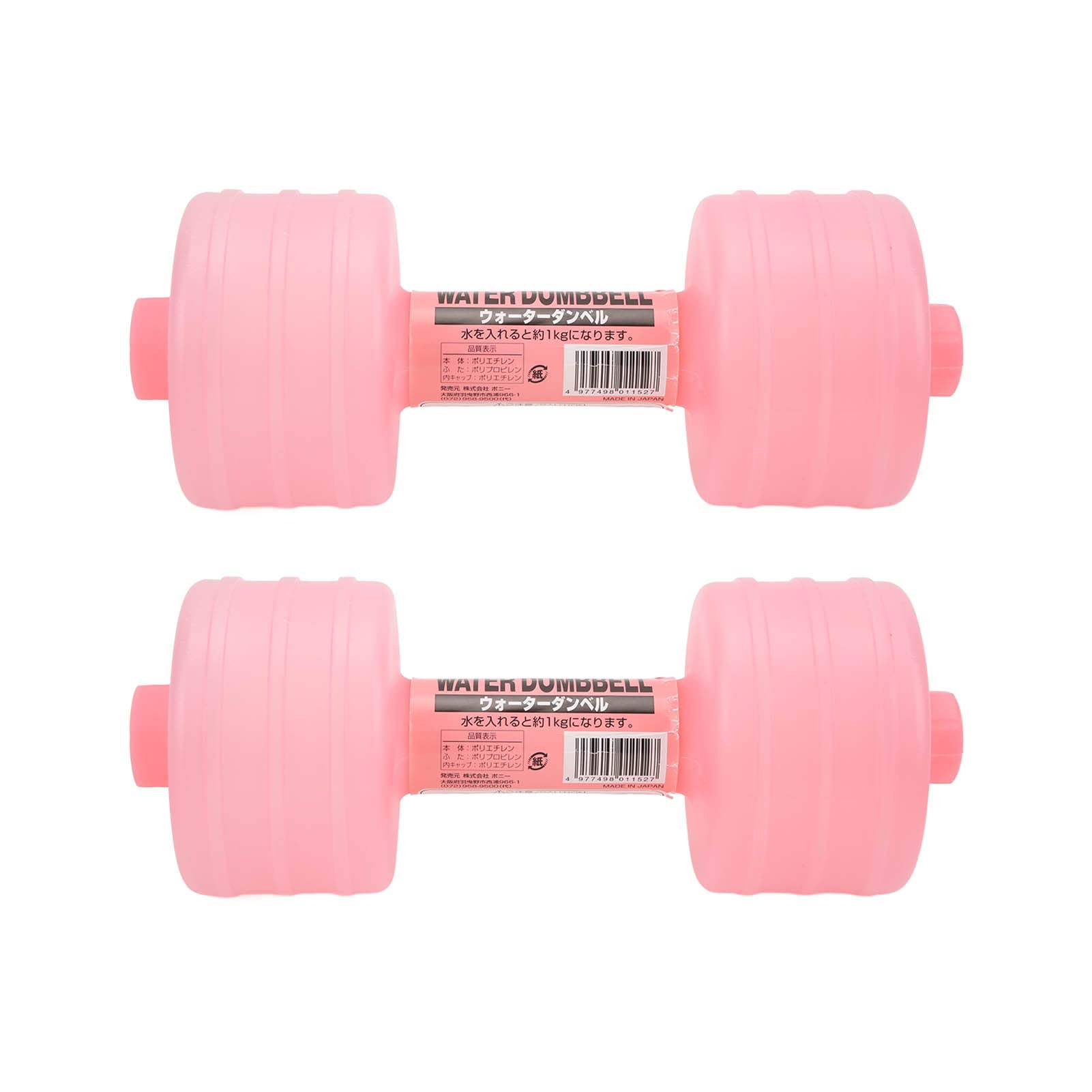 Serlium Water Filled Dumbbells Adjustable Water Filled Dumbbells Your Ultimate Home Gym Companion 2Pcs(pink)