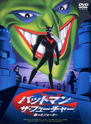 Amazon Com Animation Batman Return Of The Jocker Japan Dvd Movies Tv