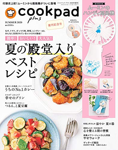 バックナンバー 表紙画像 1