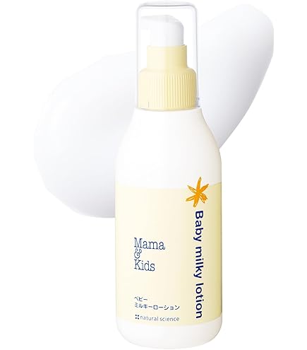 Amazon.com: Mom & Kids Baby milky cream : Baby