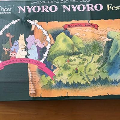 Amazon Co Jp ムーミンボードゲームニョロニョロフェスタ最終値下げ5000から3000円です ホビー 通販