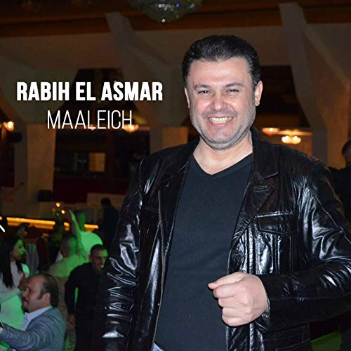 mp3 gratuit rabi3 el asmar mp3 gratuit rabi3 el asmar