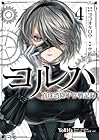 ヨルハ 真珠湾降下作戦記録 第4巻