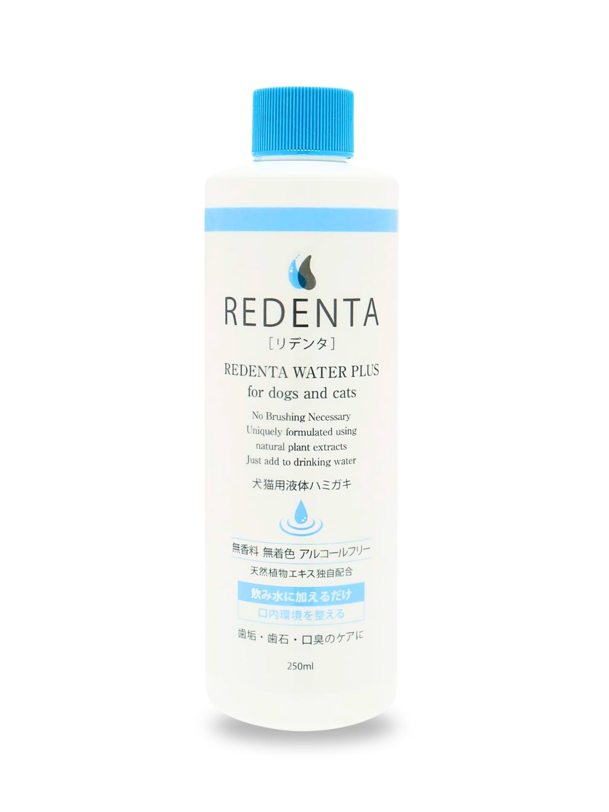 飲水に混ぜるだけ！犬猫用 口臭ケア用液体ハミガキ リデンタ ウォータープラス 250ML 【歯石・口臭に・動物病院販売品】商品画像