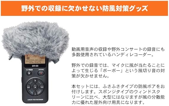 Amazon Tascam レコーダー Dr 05 Ver3 防風対策のウィンドスクリーン付き ポータブルレコーダー 楽器