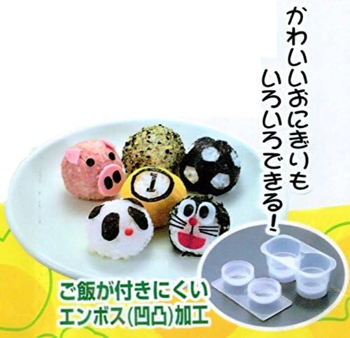 Japanese Rice Ball Mold - Round Sphere Onigiri Musubi Bento Sushi 0046