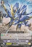 Cardfight!! Vanguard TCG - Extreme Battler, Sazanda (G-BT01/083EN) - G Booster Set 1: Generation Stride