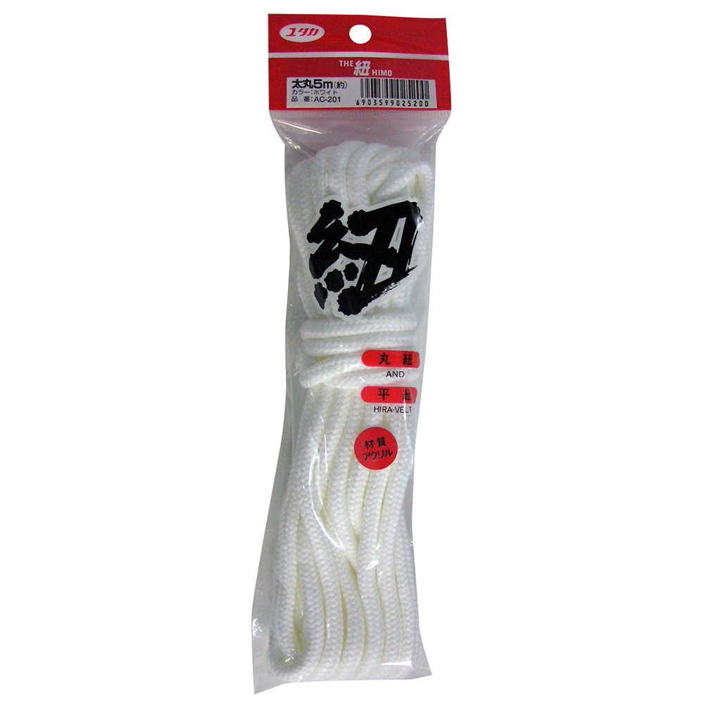 ユタカメイク アクリル紐 約6mm×約5m 8ッ打 ザ・紐 太丸紐 ホワイト AC-201 コンパクト 手芸 ハンドメイド 飾り付け 編み物 DIY商品画像