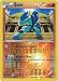 Pokemon - Sawk (69) - BW - Dragons Exalted - Reverse Holo