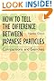 How to Tell the Difference between Japanese Particles: Comparisons and Exercises