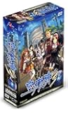 英雄伝説 空の軌跡 the・3rd 限定特典版
