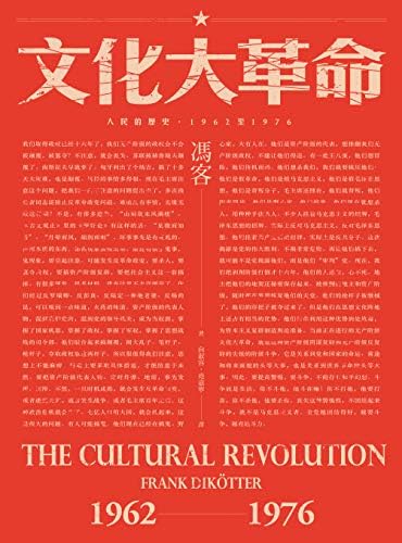 Amazon.com: 《歷史筆記》(兩卷) (Traditional Chinese Edition) eBook