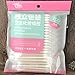 Famly Cotton swabs Individually Packaged t <1 pack of 100 cotton swabs>