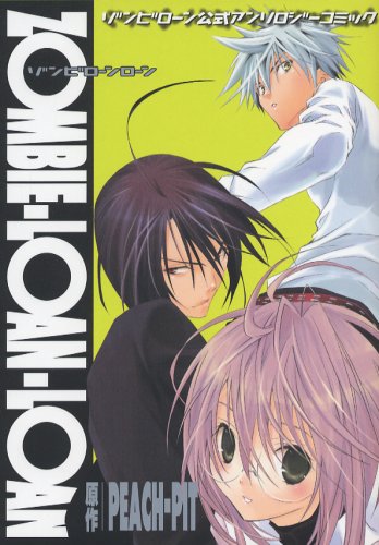 Zombie Loan公式アンソロジーコミック Zombie Loan Loan Gファンタジーコミックス スクウェア エニックス編 Peach Pit 本 通販 Amazon