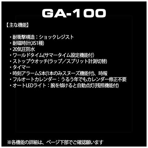 カシオ 腕時計 ジーショック Ga 100cf 1ajf ブラック Amazon Việt Nam