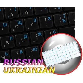 Russian-Ukrainian Keyboard Stickers - Transparent Background With Orange Letters