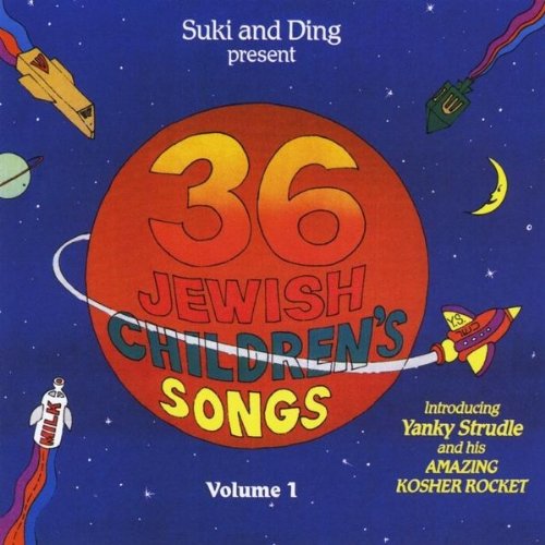 36 Jewish Children's Songs 1