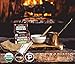 Four Sigmatic Mushroom Mocha, Organic Instant Cacao with Chaga, Well Being & Immune Support, Drink it or Bake with it,0.21 Ounce (Pack of 10)