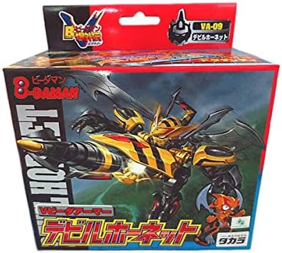 タカラ ビーダマン 爆外伝 Vビーダアーマー Va 09 デビルホーネット Greenlightproductions Co In