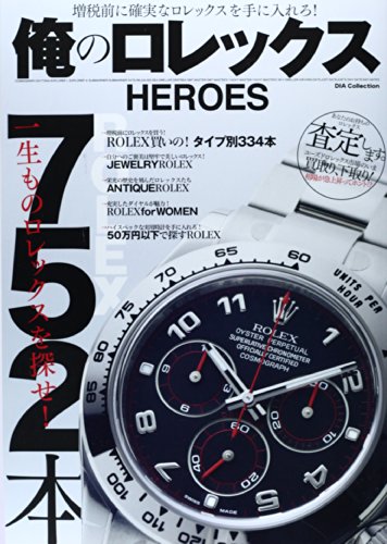 バックナンバー 表紙画像 2