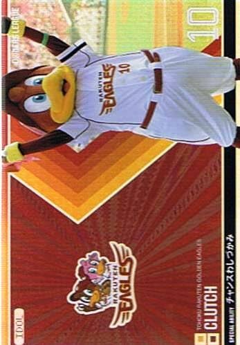 Amazon Co Jp プロ野球オーナーズリーグ クラッチ 東北楽天ゴールデンイーグルス マスコット Owners League 11 04 Ol08 I 006 おもちゃ