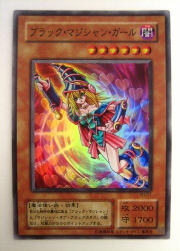 Amazon 遊戯王ocg ブラック マジシャン ガール スーパーレア Yu 01 Sr トレカ 通販