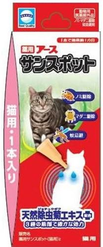 Japan Health and Beauty - Earth Biochemical San spot cat 0.8gx1 *AF27*