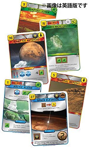 テラフォーミング マーズ 完全日本語版 B0756ys78c 3 128円 大人気 New Arrival 最安値挑戦 年中無休 高品質 通販