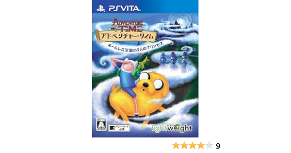 74 Off アドベンチャー タイム ネームレス王国の3人のプリンセス Ps Vita Www Bedminsterma Org