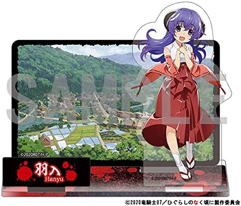 Amazon ひぐらしのなく頃に 業 マルチアクリルスタンド 羽入 アニメ 萌えグッズ 通販