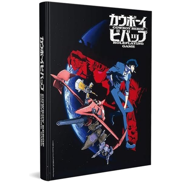 Amazon.com: Cowboy Bebop: Illustrations ~The Wind~ (Cowboy Bebop