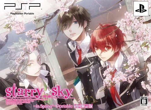 Amazon Starry Sky In Spring ポータブル 限定版 Psp ゲーム