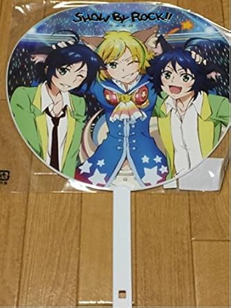Amazon Co Jp Show By Rock Sb69 トライクロニカ トラクロ うちわ シュウゾー リク カイ ツインズ ホビー 通販