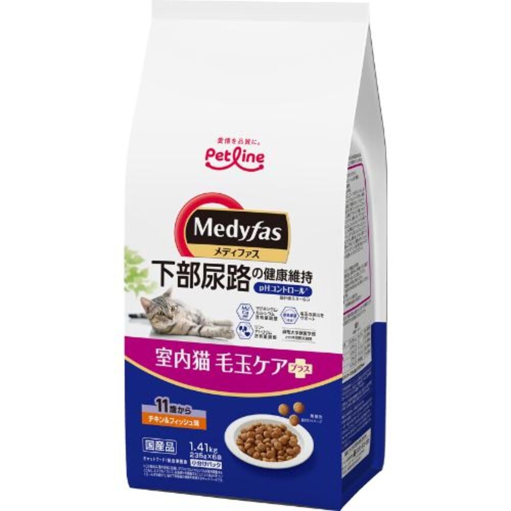 メディファス キャットフード 室内猫毛玉ケアプラス 11歳から チキン&フィッシュ味 【下部尿路/ｐHコントロール/麻布大学共同開発/国産/アルミ小分け】 1.41kg(235g×6)商品画像