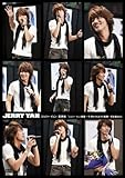 [DVD]ジェリー・イェン密着~今、明かされるその素顔~完全版DVD
