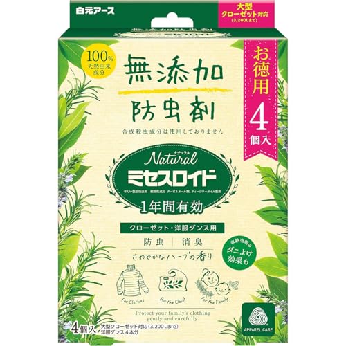Naturalミセスロイド 白元アース 衣類防虫剤 Natural ミセスロイド クローゼット・洋服ダンス用 4個入 1年間有効 100%天然由来成分 ハーブの香り ダニよけ効果付き 虫除け 消臭