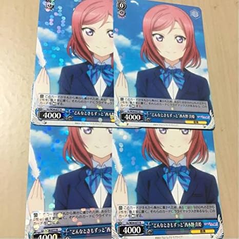 Amazon 4枚セット どんなときもずっと 西木野 真姫 Llw ラブライブ Ws アニメ 萌えグッズ 通販 Amazon 4枚セット どんなときもずっと 西木野 真姫 Llw ラブライブ Ws アニメ 萌えグッズ 通販