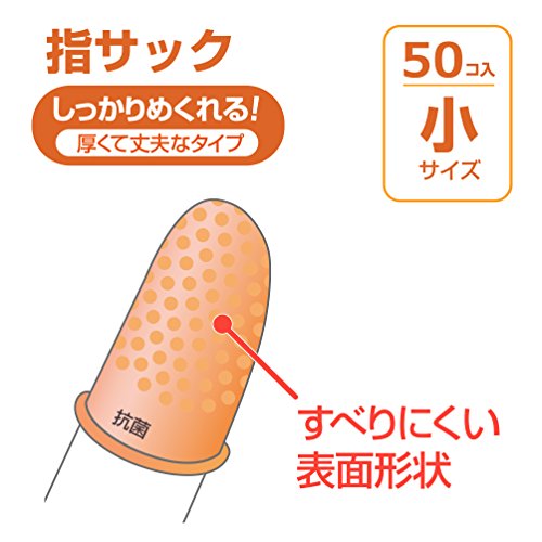 50 pieces plus finger cot C (japan import)