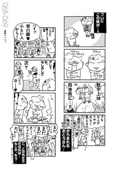 日本アウトレットストア おかあさんの扉1 11巻 最新刊 ecc 期間限定でセール価格とします Pn Batam Go Id 日本アウトレットストア おかあさんの扉1 11巻 最新刊 ecc 期間限定でセール価格とします Pn Batam Go Id