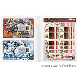 Bandai DimCARD Evolution File