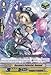 Cardfight!! Vanguard TCG - Recovery Celestial Ramuel (BT11/054) - Seal Dragons Unleashed