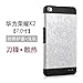 DAYJOY Luxury Fashion Design Armor Shield Shockproof Soft Silicone Protective Bumper Shield Case Cover Shell for HUAWEI HONOR MEDIAPAD X2 (SILVER)