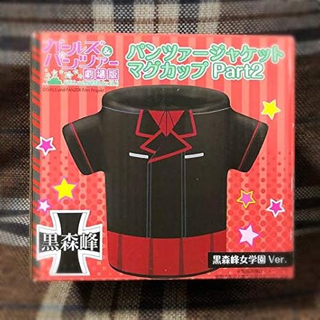 Amazon ガルパン パンツァージャケットマグカップ 黒森峰女学園ver アニメ 萌えグッズ 通販