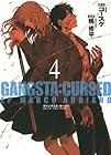 GANGSTA:CURSED. EP_MARCO ADRIANO 第4巻