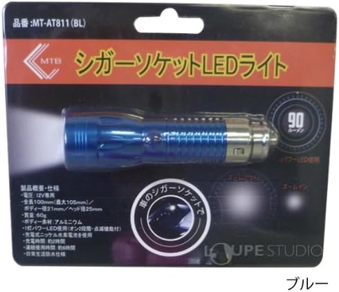 Amazon Co Jp シガーソケット Ledライト 国内車全般適用 Mt At811 このページは ピンク のみの販売です ピンク 車 バイク